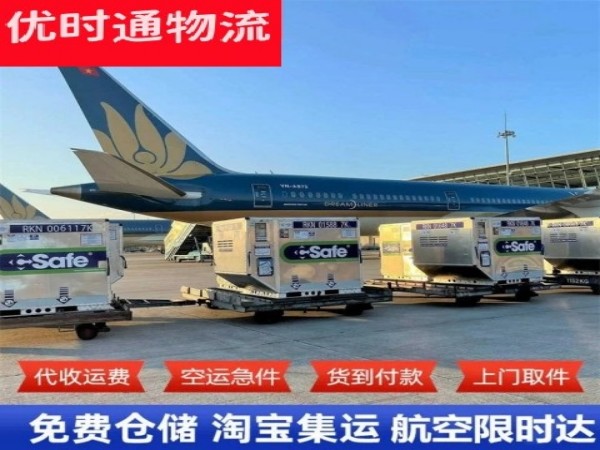 宣化到北京空运加急专线